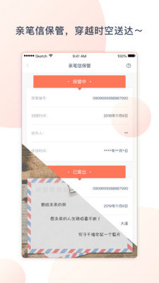 尺书图2