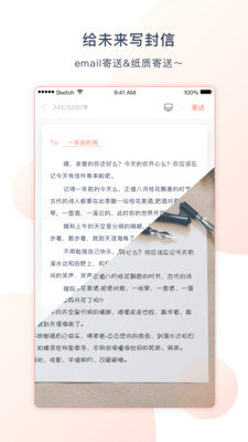 尺书图1