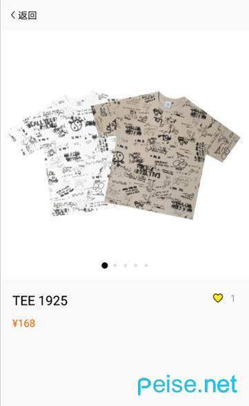 BEEDEE图4