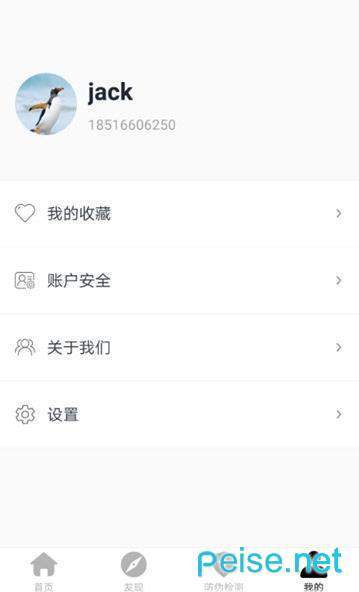 BEEDEE图3