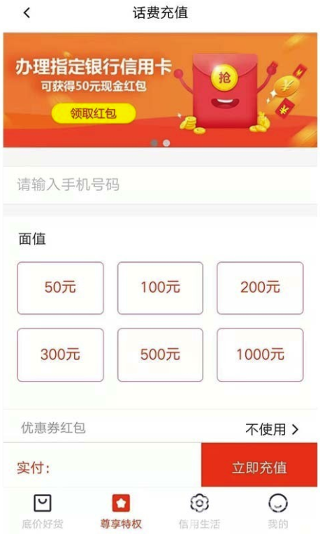 万富黑卡图2