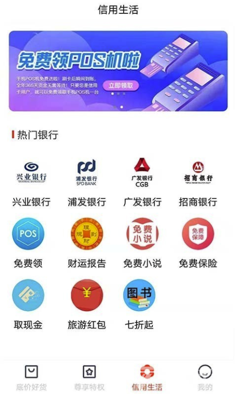 万富黑卡图1