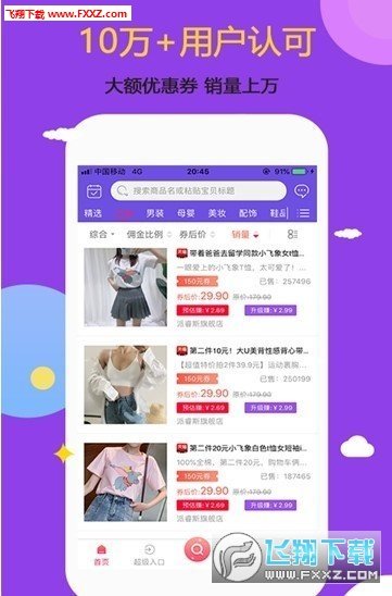赚赚鸟图1