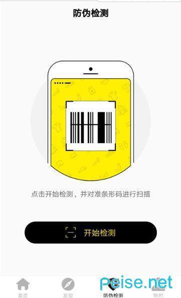BEEDEE图2