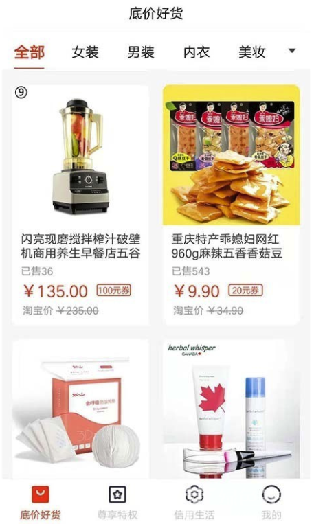 万富黑卡图3