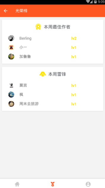 帮帮挑图2