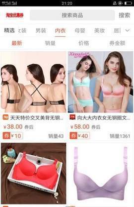 优品折后券图1