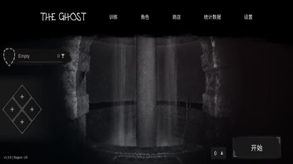 the ghost游戏图3