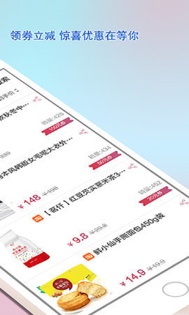 乐惠佳图3
