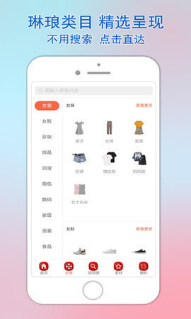 乐惠佳图2