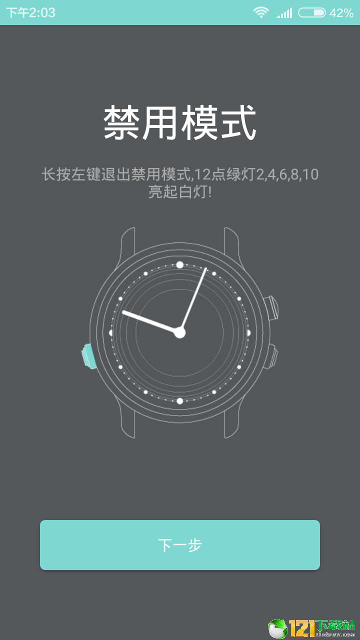 LunaR图2