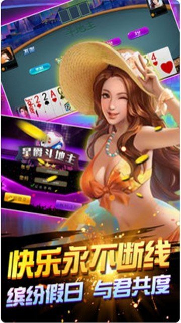 天天德州扑扑克iOS图1