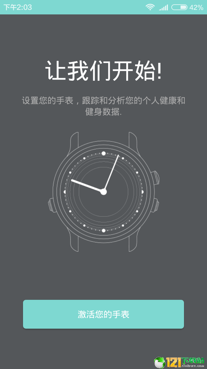 LunaR图3