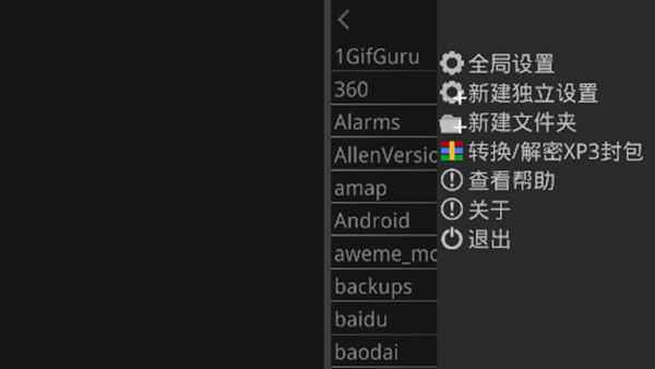 krkr2资源库图1