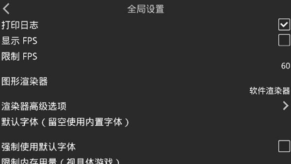 krkr2资源库图2