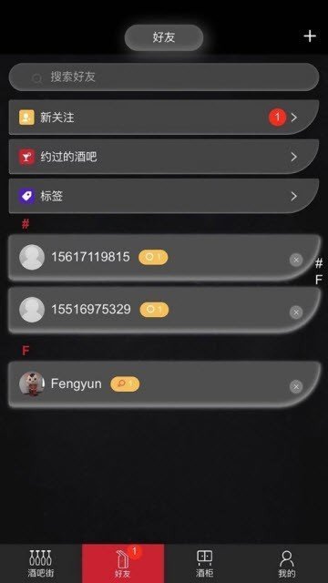 醉点手机版图3