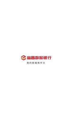人民数保图3