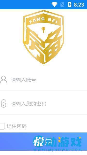 房备图3