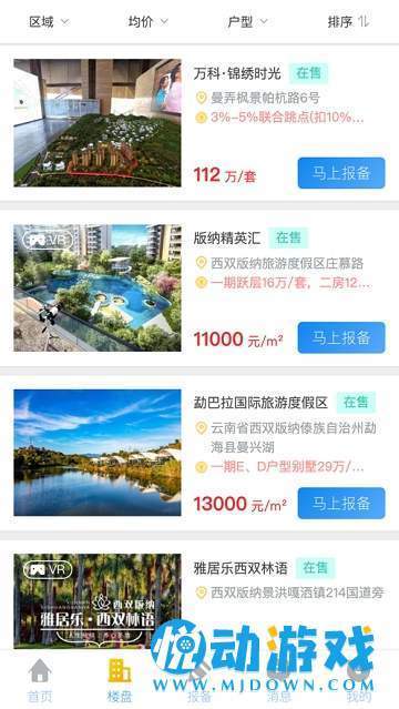 房备图1