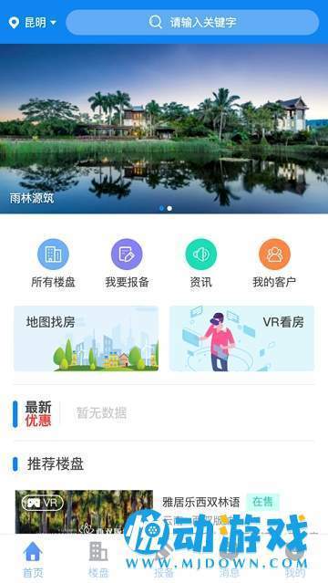 房备图2