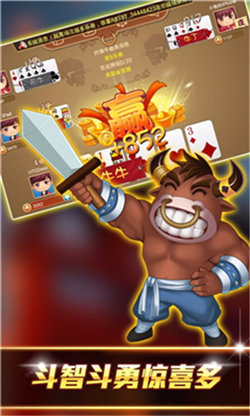 德州牌扑克游戏app单机版图1