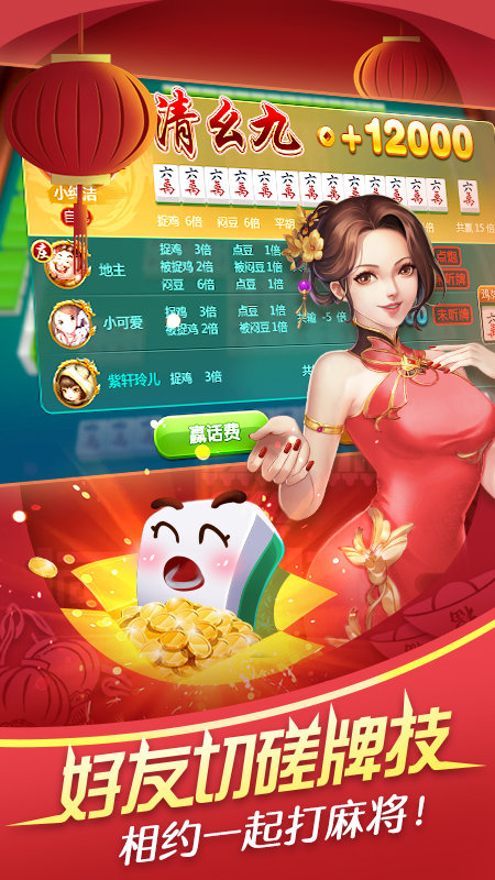 飞驰娱乐app官网版图3