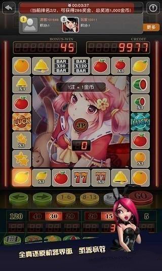 水果机老虎机安卓版单机游戏图3