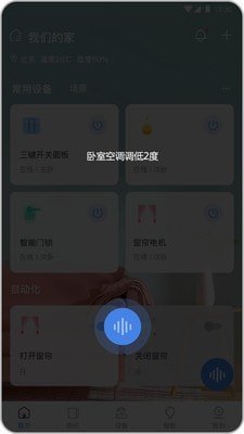 全宅卡威图2