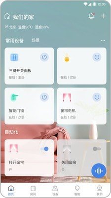 全宅卡威图1