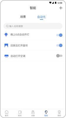 全宅卡威图3