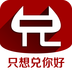 兑兑碰