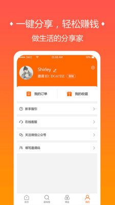 派券猫图2