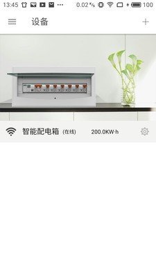 YooYoo图2