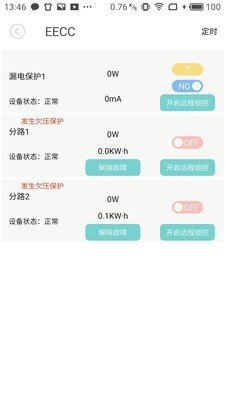 YooYoo图3