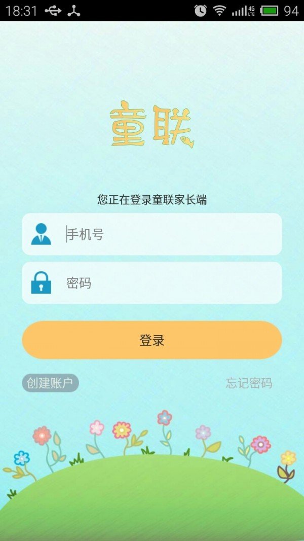 童联图1