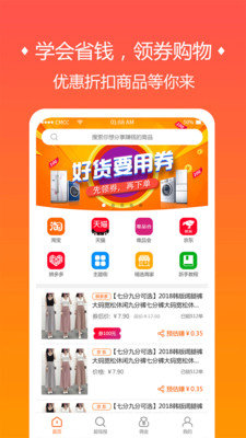 派券猫图3