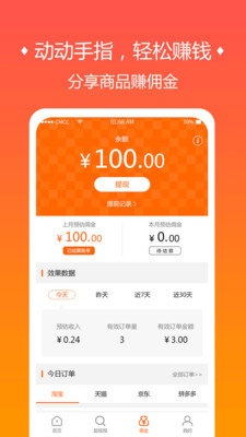 派券猫图4