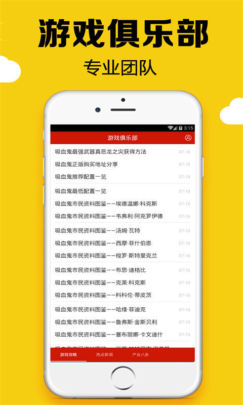 黑糖图2