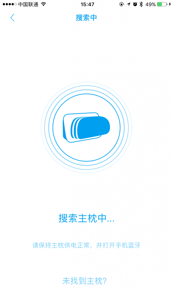 魔枕图2