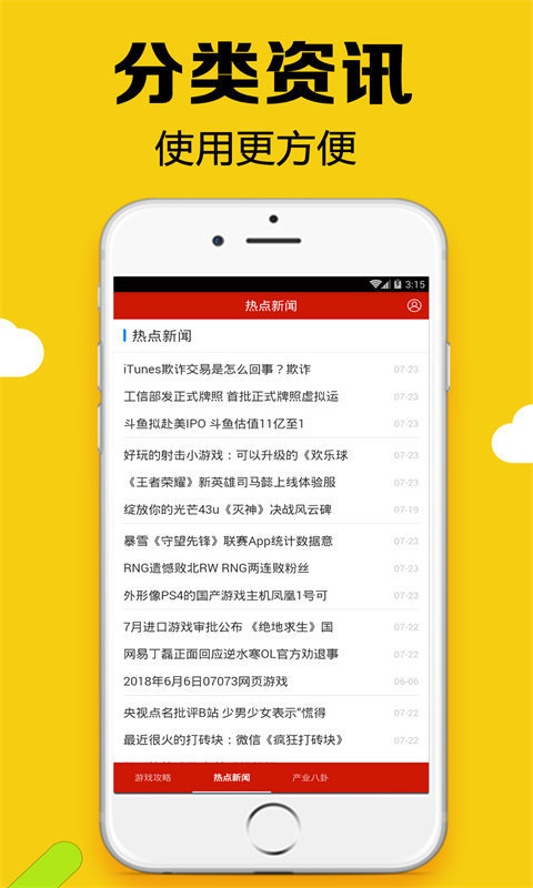 黑糖图3
