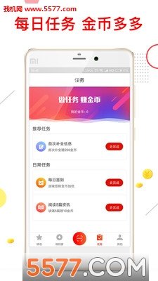 返乐多图3