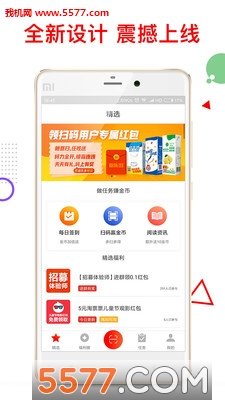 返乐多图1