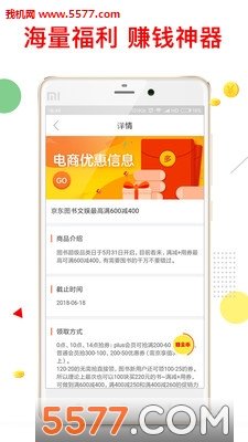 返乐多图2
