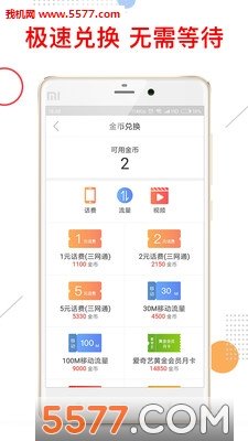 返乐多图4