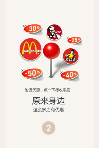 惠800图3