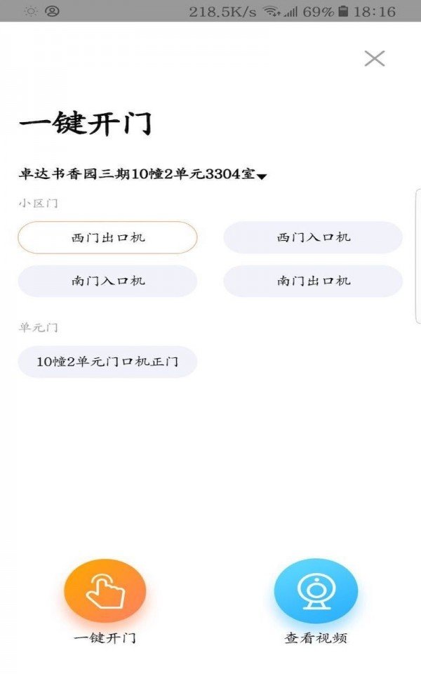 多点社区图1