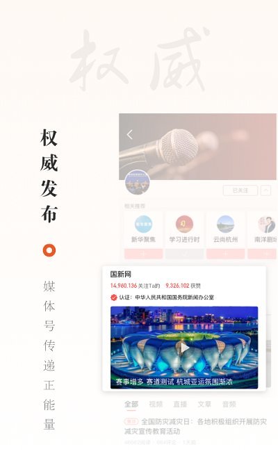 华数tv图3