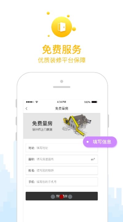 直造图2