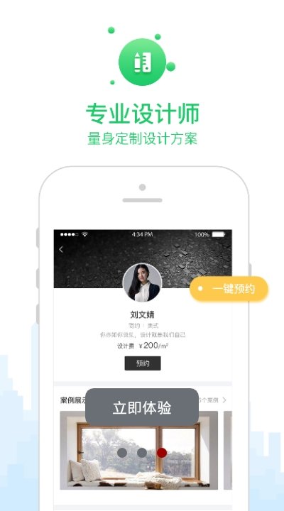 直造图1