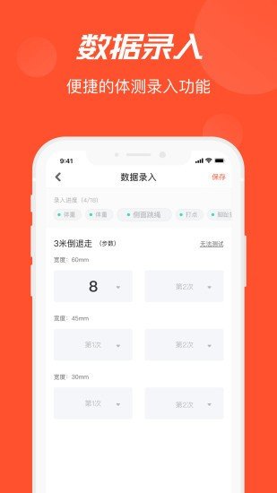 啄木鸟图3
